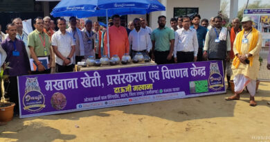 मध्य प्रदेश के किसानों ने रायपुर के आरंग में सीखी मखाना की खेती, बेहतर उत्पादन के गुर सीखे  