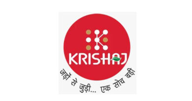 'कृषज कनेक्ट – गति ’ 26 में कृषि रसायन एक्सपोर्ट्स ने 14 नए उत्पाद किए लॉन्च