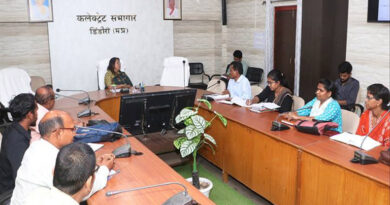 डिंडोरी में बागवानी एवं कृषि सिंचाई योजना की त्रैमासिक समीक्षा बैठक सम्पन्न