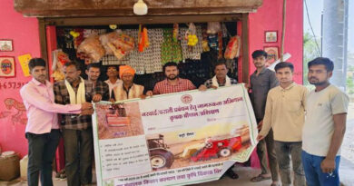 गुना: कृषक चौपाल/संगोष्ठी का आयोजन