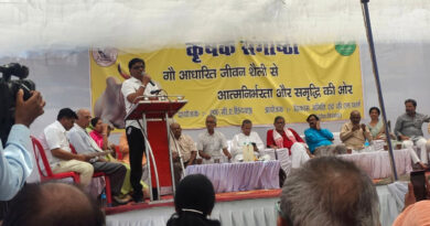 छिंदवाड़ा जिले के ग्राम गुरैया में किसान संगोष्ठी आयोजित  