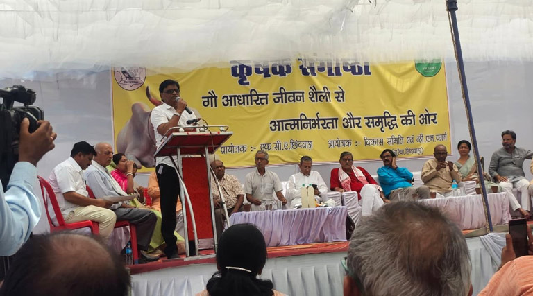 छिंदवाड़ा जिले के ग्राम गुरैया में किसान संगोष्ठी आयोजित  