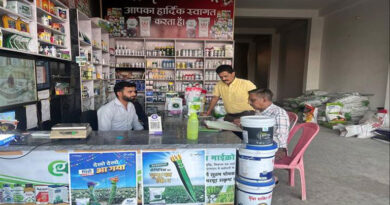 सीहोर: ई-उर्वरक वितरण प्रणाली के उल्लंघन पर 11 विक्रेताओं पर की कार्यवाही
