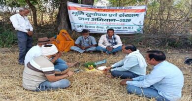 टीकमगढ़: मिट्टी की सेहत सुधारने के लिए चलाया गया विशेष अभियान