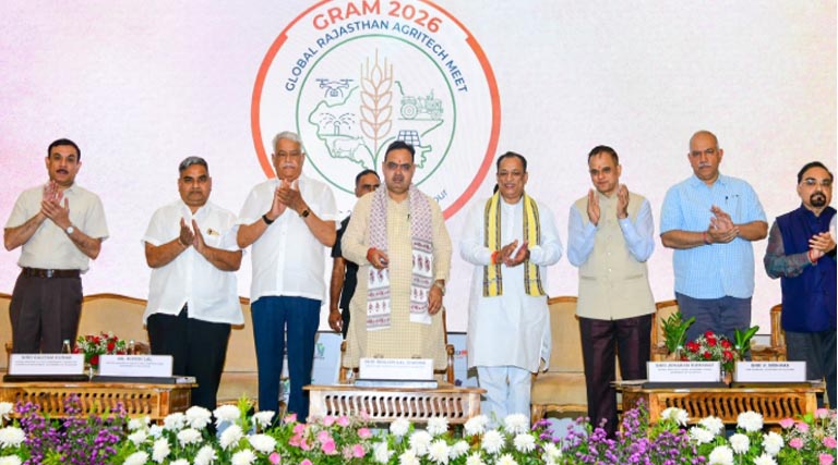 ग्लोबल राजस्थान एग्रीटेक मीट 2026: जयपुर में कर्टेन रेजर आज, कृषि में निवेश और नवाचार पर फोकस  