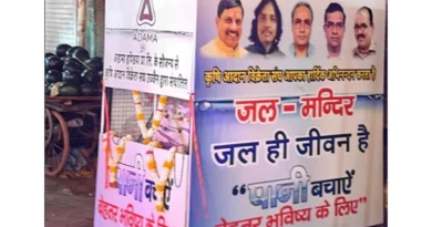 अडामा इंडिया के सहयोग से उज्जैन में जल मंदिर का शुभारम्भ