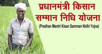रायपुर : प्रधानमंत्री किसान सम्मान निधि से जशपुर के 71 हजार से अधिक किसानों को मिला सहारा