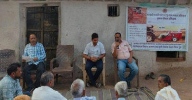  गुना में कृषक चौपाल/संगोष्ठी का आयोजन