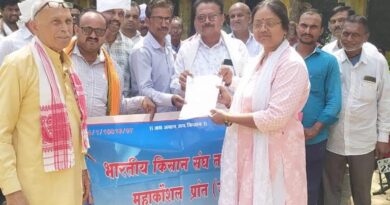 विभिन्न समस्याओं को लेकर भाकिसं पांढुर्ना ने ज्ञापन सौंपा