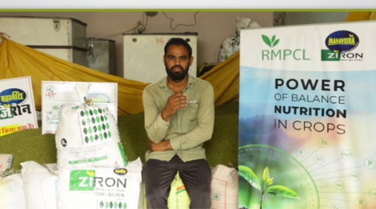 महावीरा जिरोन से मूंग का बेहतर उत्पादन मिला