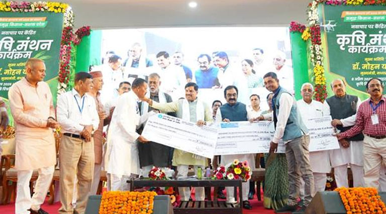 जबलपुर में कृषि मंथन, CM यादव बोले- आधुनिक तकनीक और बाजार से जुड़कर किसान होंगे समृद्ध