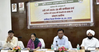 रायपुर: कृषि उत्पादन आयुक्त शहला निगार ने जगदलपुर में की समीक्षा, खाद-बीज गुणवत्ता पर सख्त निर्देश
