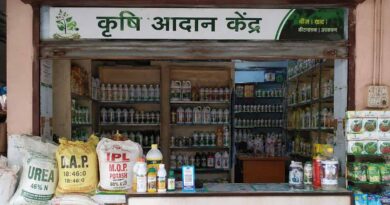 मध्यप्रदेश में गैर-अनुदानित उर्वरकों की जबरन टैगिंग पर सख्ती, सरकार ने जारी किए संशोधित निर्देश