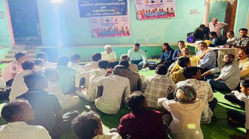 धार जिले के कापसी में ग्राम चौपाल का आयोजन