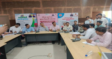 खरगोन: प्रधानमंत्री कृषक मित्र सूर्य योजना में 228 हितग्राहियों को कार्यादेश जारी