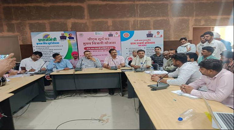 खरगोन: प्रधानमंत्री कृषक मित्र सूर्य योजना में 228 हितग्राहियों को कार्यादेश जारी