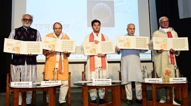 हिन्दी पत्रकारिता द्विशताब्दी पर जारी हुआ स्मारक डाक टिकट 