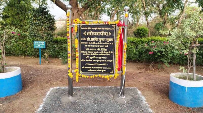शिवपुरी: मूंगफली उत्पादन के लिए लाभकारी होगा सीड हब - कुलगुरु शुक्ला