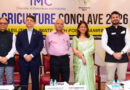 खाद्य सुरक्षा में आत्मनिर्भरता के लिए प्रौद्योगिकी और सामूहिकीकरण महत्वपूर्ण