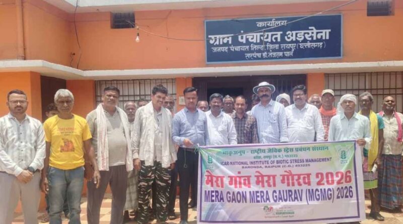 आईसीएआर-एनआईबीएसएम ने रायपुर में उर्वरकों के संतुलित उपयोग पर जागरूकता कार्यक्रम आयोजित किया