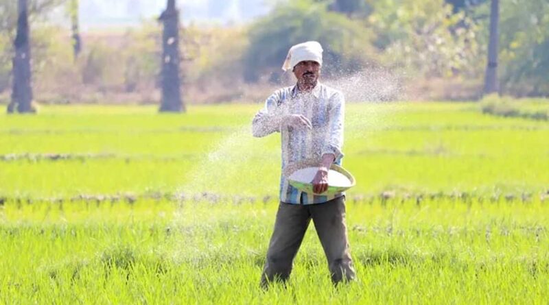 रासायनिक उर्वरकों की नई विक्रय दरें निर्धारित