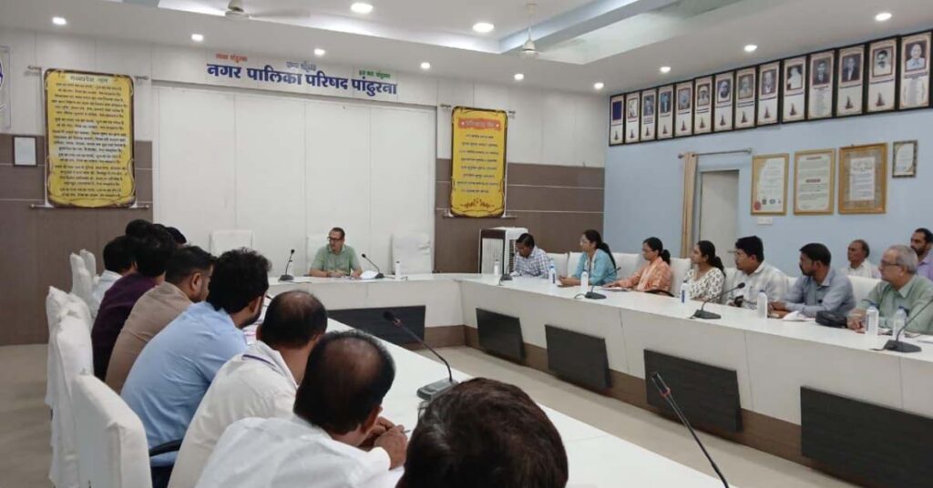 पांढुर्ना : ई-विकास प्रणाली की समीक्षा बैठक संपन्न