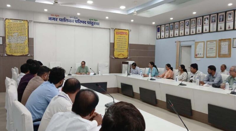 पांढुर्ना : ई-विकास प्रणाली की समीक्षा बैठक संपन्न