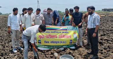 इफको ने बताएं मिट्टी परीक्षण के फायदे