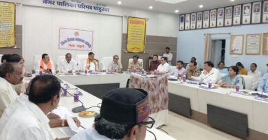 पांढुर्ना: जिला विकास सलाहकार समिति की बैठक संपन्न