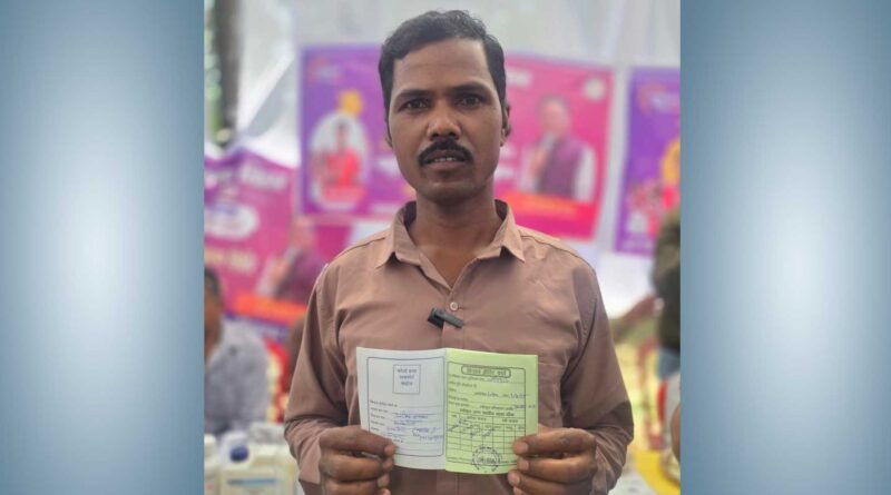सुशासन तिहार 2026: किसान प्रदीप एक्का को मिला KCC, अब ब्याज मुक्त ऋण से आसान होगी खेती 