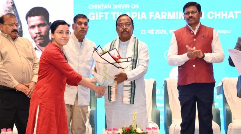 नीली क्रांति की ओर बढ़ता छत्तीसगढ़: रिकॉर्ड 9.59 लाख मीट्रिक टन उत्पादन के साथ देश में छठा स्थान पर पहुंचा प्रदेश  