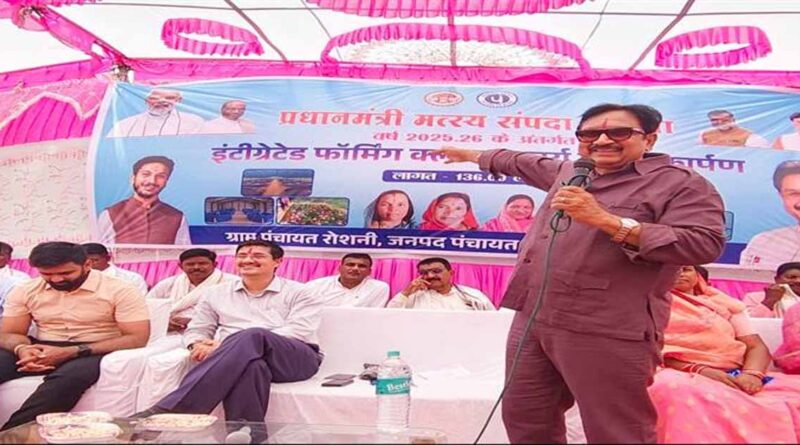 खंडवा में शुरू हुआ 1.36 करोड़ का इंटीग्रेटेड फार्मिंग क्लस्टर, 160 महिलाएं बनेंगी आत्मनिर्भर