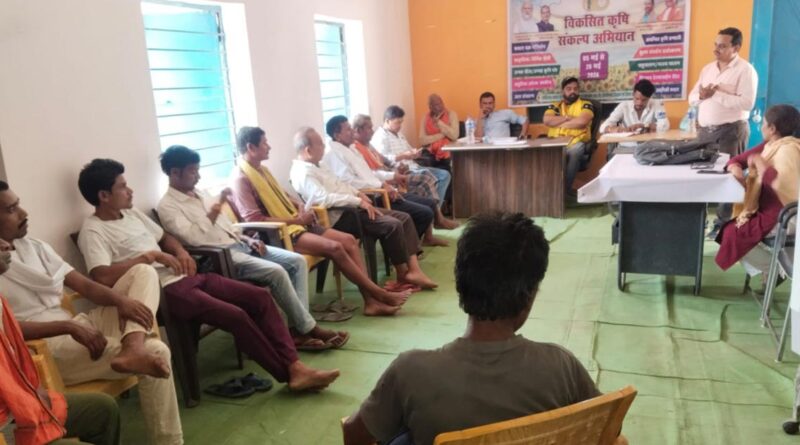 रायपुर: विकसित कृषि संकल्प अभियान सफल, गांव-गांव पहुंचे वैज्ञानिक और किसानों को दी आधुनिक खेती की जानकारी  