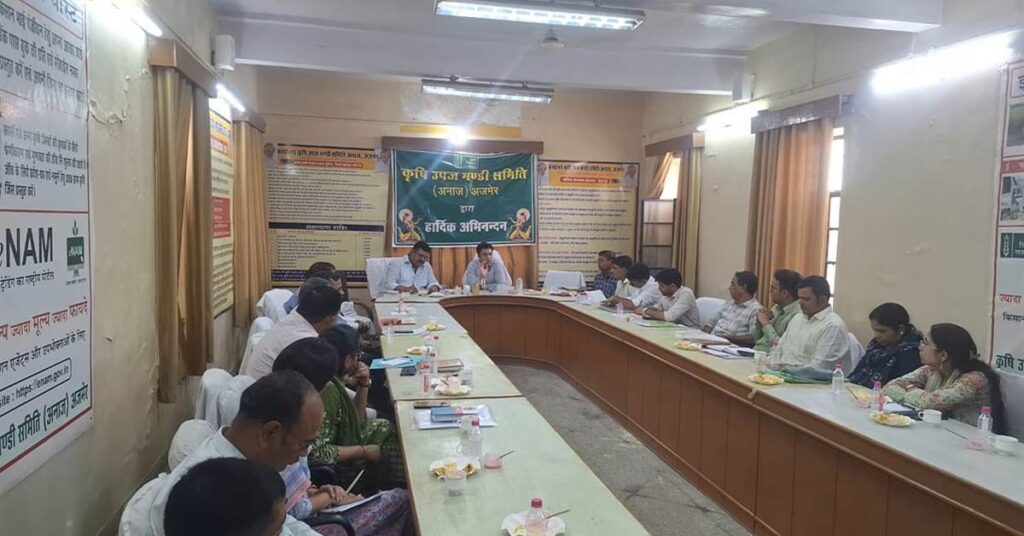 राजस्थान: पीएमएफएमई योजना को लेकर कृषि मंडी में हुई महत्वपूर्ण बैठक, अधिकारियों एवं व्यापारियों ने रखे सुझाव