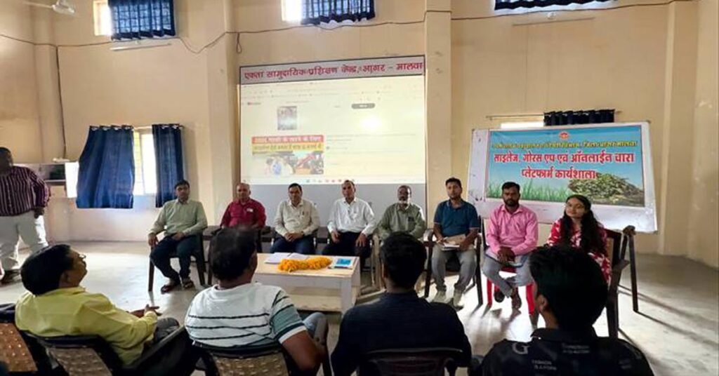 आगर मालवा में पशुपालन विभाग की कार्यशाला आयोजित