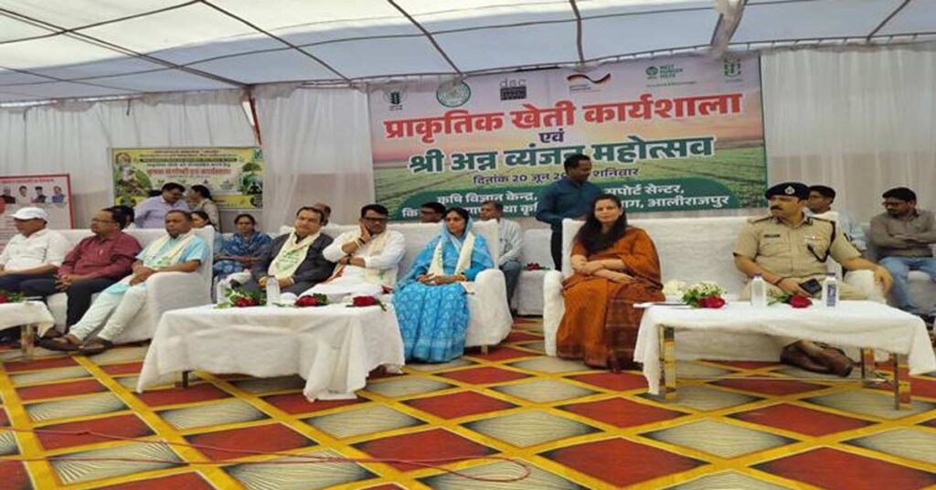 आलीराजपुर: श्री अन्न व्यंजन महोत्सव का आयोजन किया