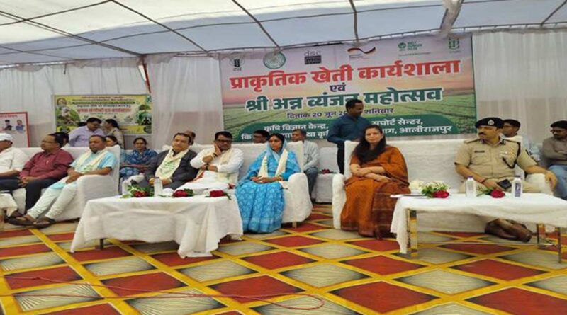 आलीराजपुर: श्री अन्न व्यंजन महोत्सव का आयोजन किया