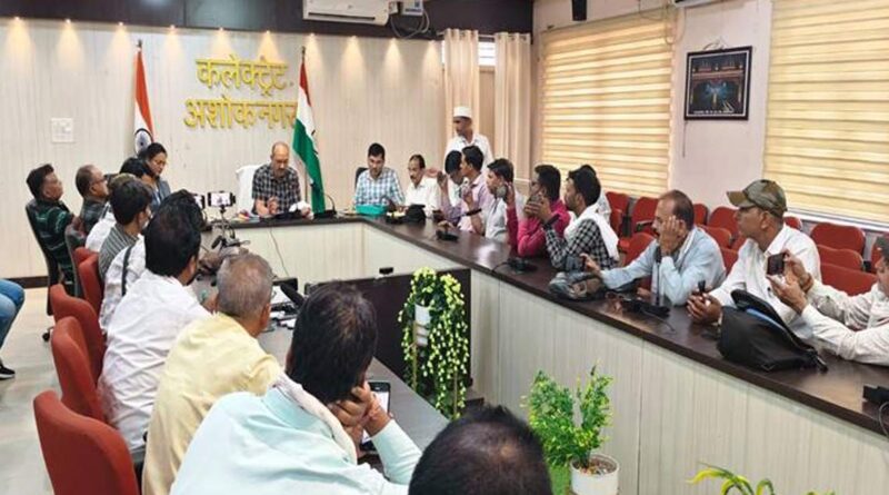 अशोकनगर: खाद वितरण व्यवस्था को लेकर कलेक्टर की प्रेस कॉन्फ्रेंस