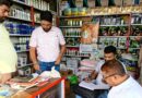 बुरहानपुर में कृषि आदान विक्रेता प्रतिष्ठानों का सघन निरीक्षण