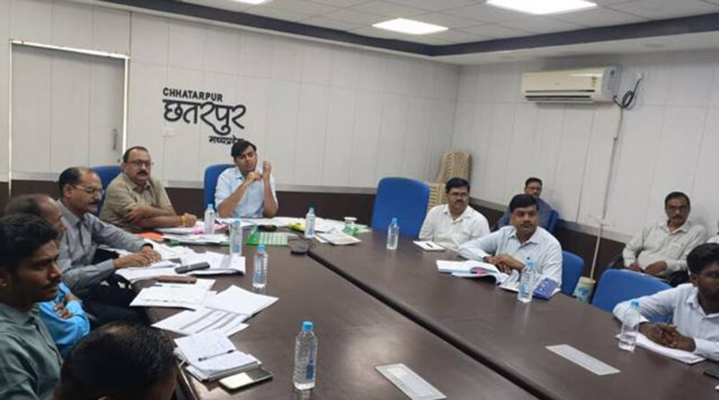 छतरपुर: खरीफ-2026 की तैयारियों को लेकर एसीएस की संभागीय समीक्षा बैठक सम्पन्न