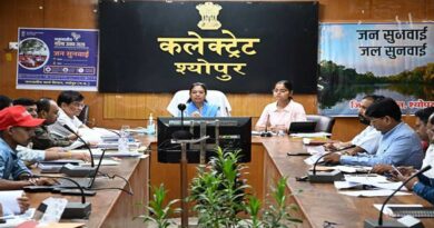 दलहन-तिलहन फसलों के उत्पादन को प्रोत्साहित करें- कलेक्टर श्योपुर