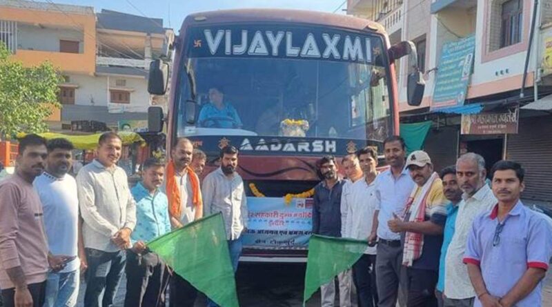 देवास: उन्नत पशुपालन तकनीकों के अध्ययन हेतु 50 किसान गुजरात रवाना