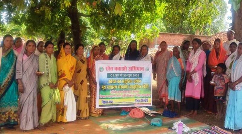 डिंडोरी : खेत बचाओ अभियान के तहत कृषक चौपालों का आयोजन