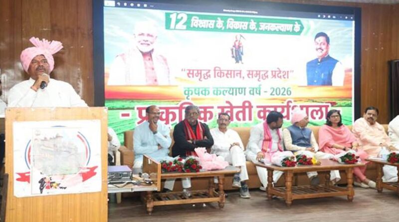 ग्वालियर में जैविक खेती के लाभों पर हुआ मंथन