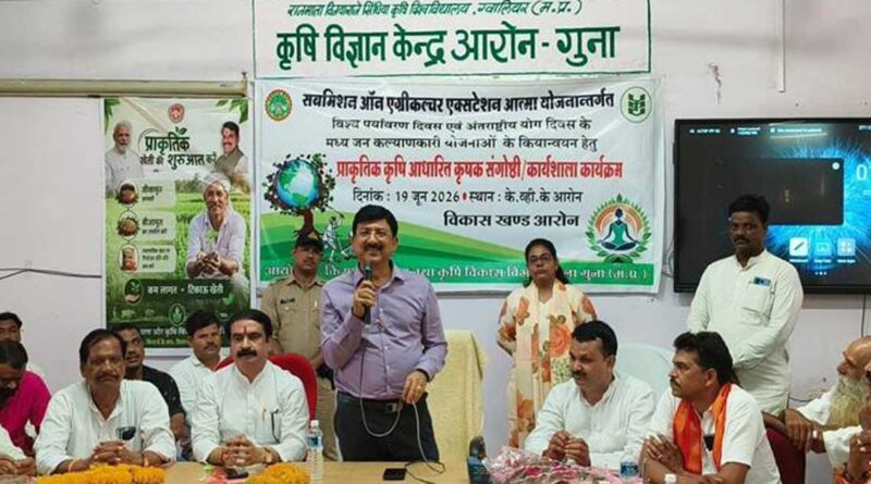 प्राकृतिक खेती की ओर बढ़े किसान- कलेक्टर गुना