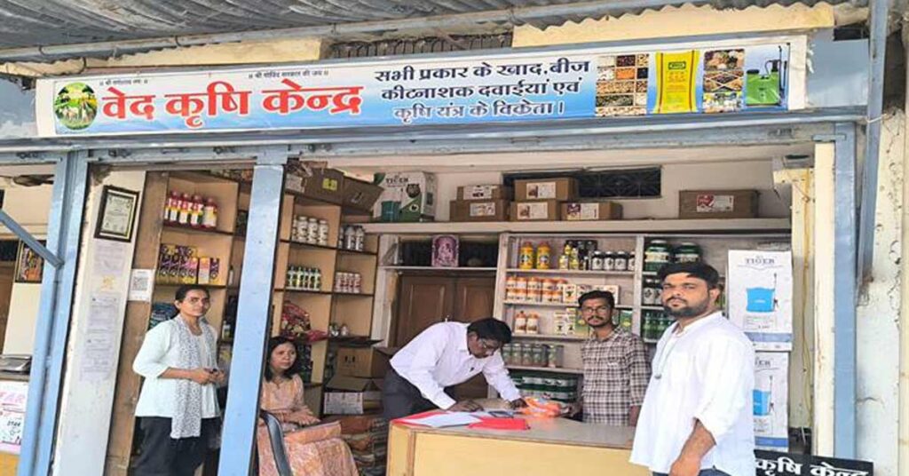 जबलपुर : कृषि आदान विक्रय प्रतिष्ठानों का किया निरीक्षण