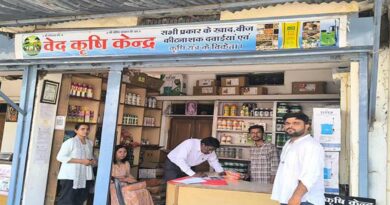 जबलपुर : कृषि आदान विक्रय प्रतिष्ठानों का किया निरीक्षण