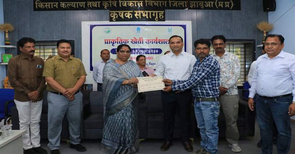 प्राकृतिक खेती को बढ़ावा देने झाबुआ में कार्यशाला का आयोजन