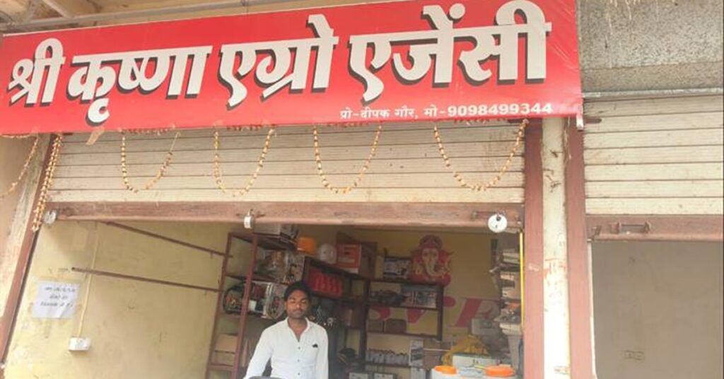 नर्मदापुरम : मूंग फसल खराब होने की शिकायत पर कृषि विभाग की कार्रवाई