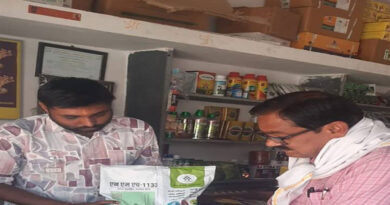 नरसिंहपुर: कृषि आदान विक्रेता प्रतिष्ठानों का निरीक्षण किया